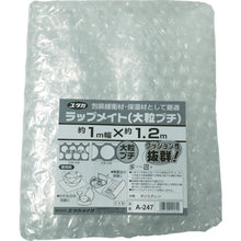 Load image into Gallery viewer, Cushion Material  A-247  YUTAKAMAKE
