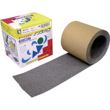 Load image into Gallery viewer, Super High-power Non-slip Tape(for Heavy-duty Floor)  A24N-004G-100X3  NCA
