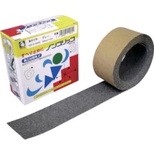 Load image into Gallery viewer, Super High-power Non-slip Tape(for Heavy-duty Floor)  A24N-004G-50X3  NCA
