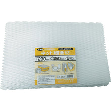 Load image into Gallery viewer, Cushion Material  A-262  YUTAKAMAKE
