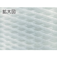 Load image into Gallery viewer, Cushion Material  A-263  YUTAKAMAKE
