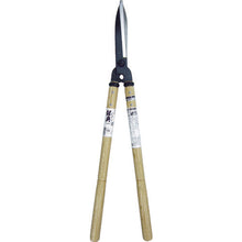 Load image into Gallery viewer, Grass Scissors  A-2  Kanenori
