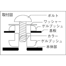 Load image into Gallery viewer, Vibration Damper Gel Bush  A-2  Taica
