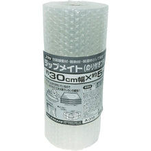 Load image into Gallery viewer, Cushion Material  A-310  YUTAKAMAKE
