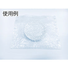 Load image into Gallery viewer, Cushion Material  A-310  YUTAKAMAKE
