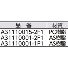 Load image into Gallery viewer, Parts for Revolving Warning Light  A31110001-1F1  PATLITE
