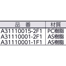 Load image into Gallery viewer, Parts for Revolving Warning Light  A31110001-2F1  PATLITE
