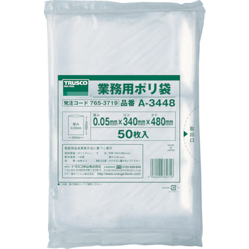 Business-use Plastic Bag 0.05 Thickness  A3448  TRUSCO