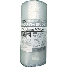 Load image into Gallery viewer, Cushion Material  A-348  YUTAKAMAKE
