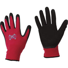 Load image into Gallery viewer, Natural Rubber Extreme-fit Gloves  A-397-MA-S  OTAFUKU
