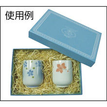 Load image into Gallery viewer, Wood Wool Packing  A-399  YUTAKAMAKE
