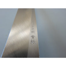 Load image into Gallery viewer, Grass Scissors  A-40  Kanenori
