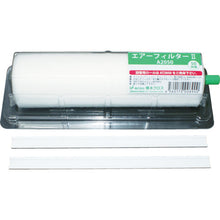 Load image into Gallery viewer, Air Filter2 A type  A4650  HASHIMOTO
