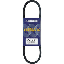 Load image into Gallery viewer, V Belt A-type  A-48  MITSUBOSHI
