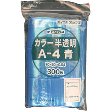 Load image into Gallery viewer, Uni Pack  A-4-CB  SEINICHI GRIPS

