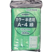 Load image into Gallery viewer, Uni Pack  A-4-CG  SEINICHI GRIPS
