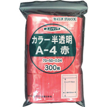Load image into Gallery viewer, Uni Pack  A-4-CR  SEINICHI GRIPS
