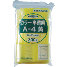 Load image into Gallery viewer, Uni Pack  A-4-CY  SEINICHI GRIPS
