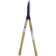 Load image into Gallery viewer, Grass Scissors  A-4  Kanenori
