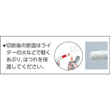 Load image into Gallery viewer, Vinylon Rope  A-53  YUTAKAMAKE
