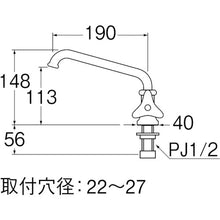 Load image into Gallery viewer, Sink Tap  A57J-13  SANEI
