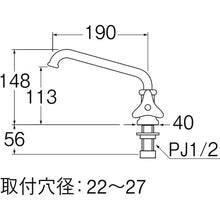 Load image into Gallery viewer, Sink Tap  A57J-13  SANEI
