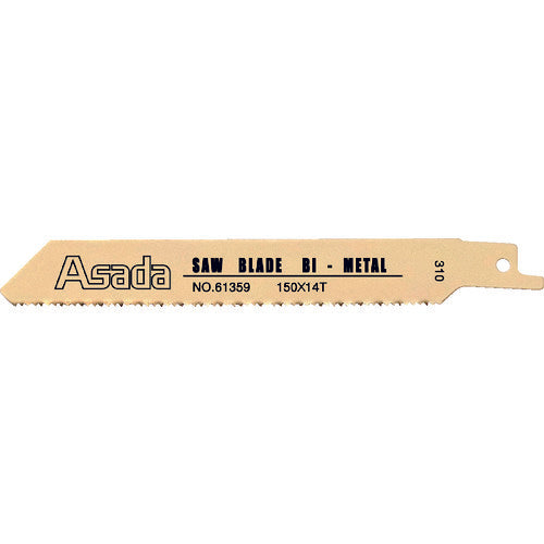 Saber Saw Blade  61361  ASADA