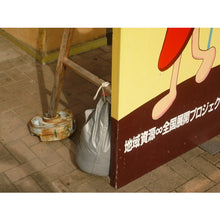Load image into Gallery viewer, Cotton Rope  A-63  YUTAKAMAKE
