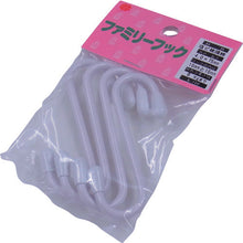 Load image into Gallery viewer, S Hook  A-702  Nissa Chain
