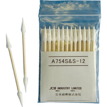 Load image into Gallery viewer, Cotton Swab  A754S-S-12  JCB
