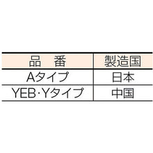 Load image into Gallery viewer, Sign Rope  A-78  YUTAKAMAKE
