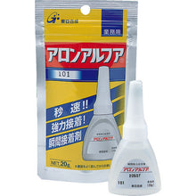 Load image into Gallery viewer, Quick Setting Adhesive for Metals  AA-101-20AL  ARON
