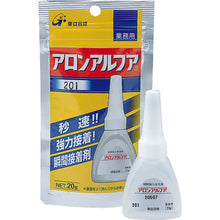 Load image into Gallery viewer, Quick Setting Adhesive for Rubber &amp; Plastics  AA-201-20AL  ARON
