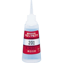 Load image into Gallery viewer, Quick Setting Adhesive for Rubber &amp; Plastics  AA-201-S  ARON
