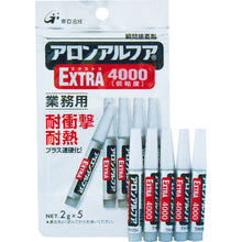 Load image into Gallery viewer, Quick Setting Adhesive Aron Alpha Extra  AA-4000-02AL5  ARON
