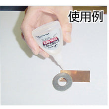 Load image into Gallery viewer, Quick Setting Adhesive Aron Alpha Extra  AA-4020-02AL5  ARON
