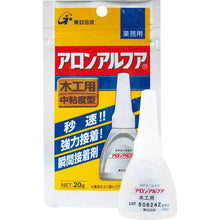 Load image into Gallery viewer, Quick Setting Adhesive for Wood  AA-M-20AL  ARON
