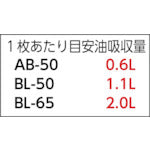 Load image into Gallery viewer, Tafnel[[RU]] Oilblotter  AB-50  MITSUI
