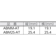 Load image into Gallery viewer, Cable Tie Mounts  ABMM-AT-C0  PANDUIT
