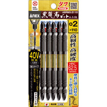 Load image into Gallery viewer, Black Ryujin Bit Tough  ABRM5-2110  ANEX
