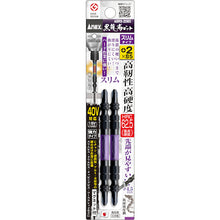 Load image into Gallery viewer, Kuro-Ryujin Bit Slim-type  ABRS-2085  ANEX

