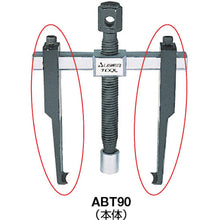 Load image into Gallery viewer, Gear Puller Sliding type Thin Craw  ABTJ90  SUPER TOOL
