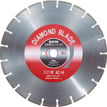 Load image into Gallery viewer, Diamond Saw Blade for Civil Engineering  AC14  LOBSTER
