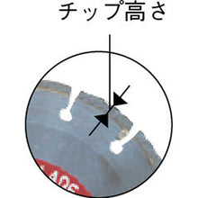 Load image into Gallery viewer, Diamond Saw Blade for Civil Engineering  AC16  LOBSTER
