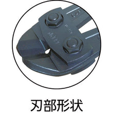 Load image into Gallery viewer, Angular Bolt Cutters  AC450  HIT
