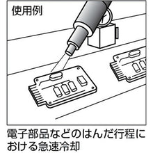 Load image into Gallery viewer, Air Cooler  AC-70  TOHIN
