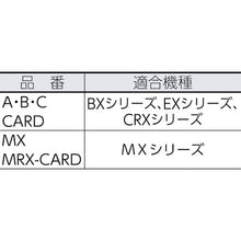 Load image into Gallery viewer, Time Card  A-CARD  AMANO
