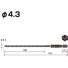 Load image into Gallery viewer, Cushion Drill for Concrete  ACD4.3L  VESSEL
