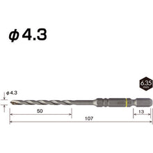 Load image into Gallery viewer, Cushion Drill for Concrete  ACD4.3  VESSEL
