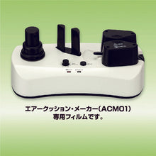 Load image into Gallery viewer, Air Cushion Film  ACF150  aswill
